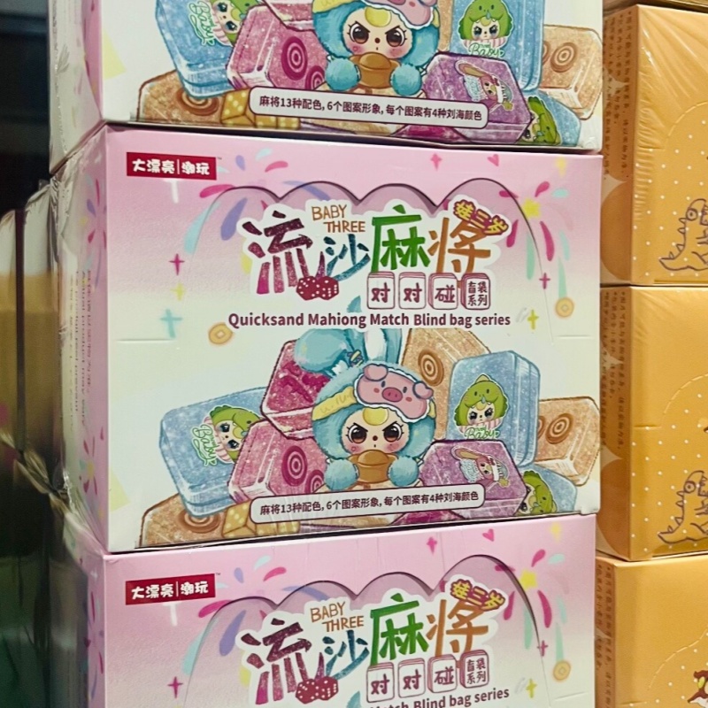 Baby Food Set - Orijinal Bebek Üçlü Kum Oyunu Mahjong
