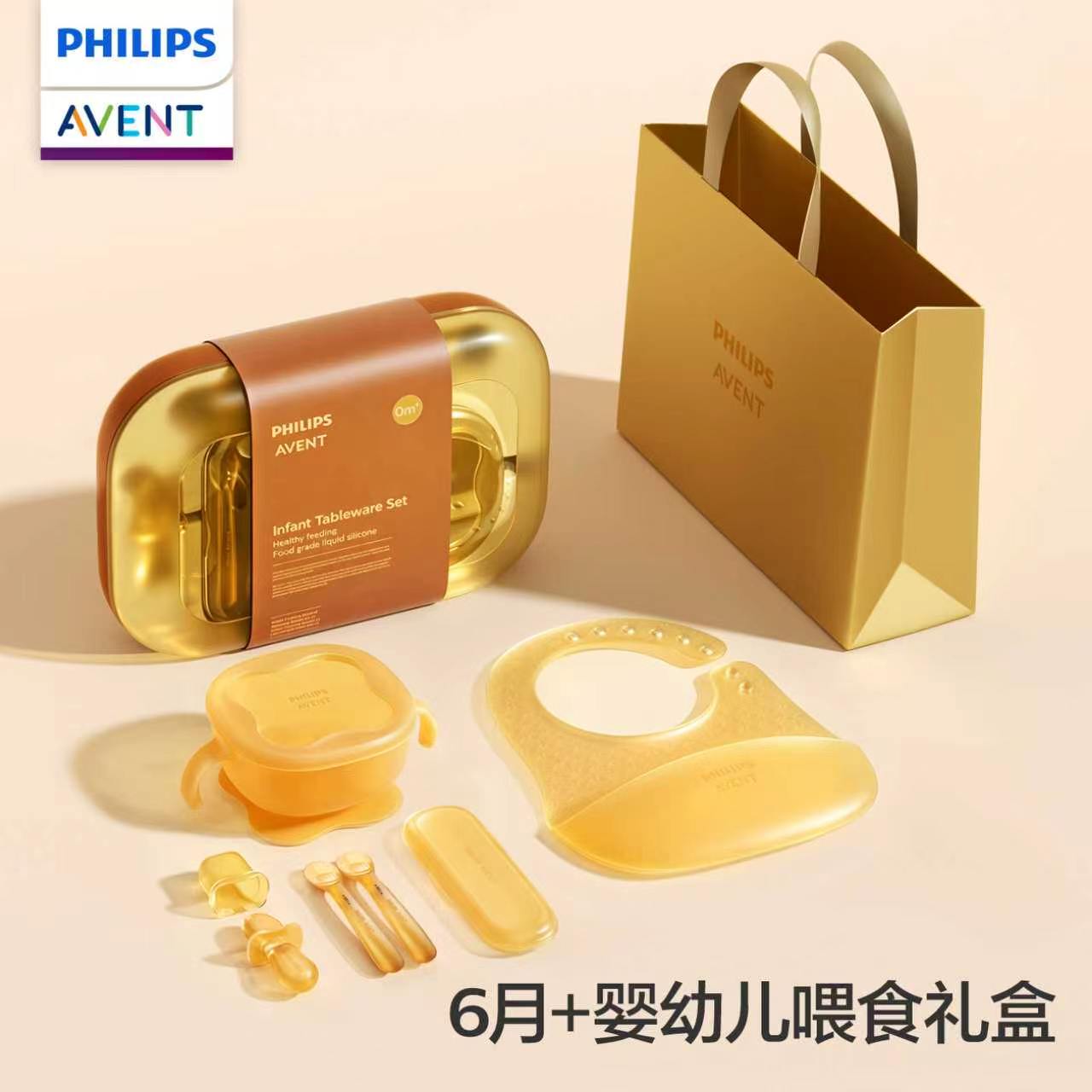 Baby Food Utensils - PHILIPS AVENT Bebek ve çocuk tam