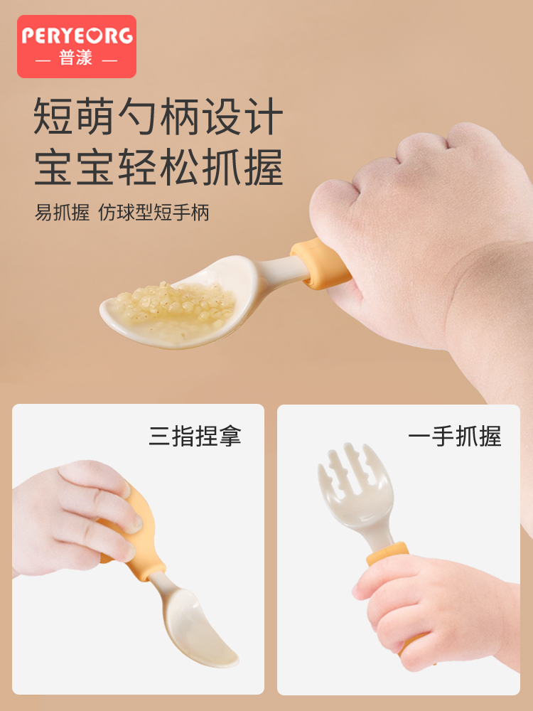 Fil bebek eşyaları Set gıda si - Baby Food Utensils incelemesi ve fiyatı