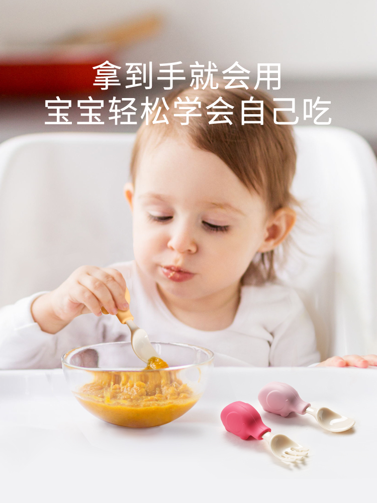 Fil bebek eşyaları Set gıda si - Baby Food Utensils incelemesi ve fiyatı