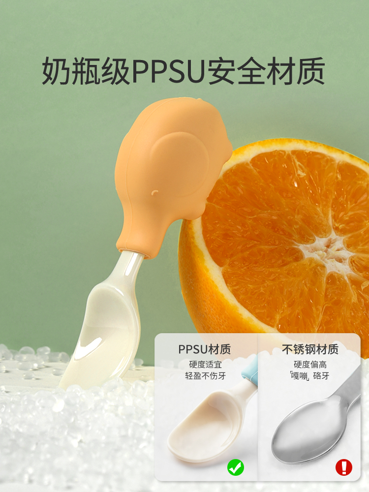 Fil bebek eşyaları Set gıda si - Baby Food Utensils incelemesi ve fiyatı